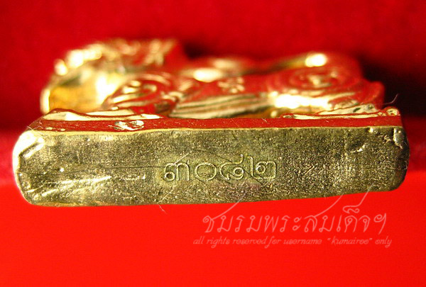 สิงห์สุพรรณรุ่นแรก หลวงปู่นาม วัดน้อยชมภู่ (563)