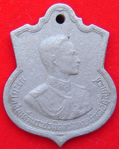 เฉลิมพระชนมพรรษาครบ 3 รอบ ปี 2506