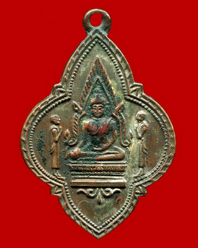 ถูกสุด สะดุดใจ...เหรียญพระพุทธชินราช วัดแหลมฟ้าผ่า จ.สมุทรปราการ ปี 2494 พิธีใหญ่ เนื้อกะไหล่เงิน