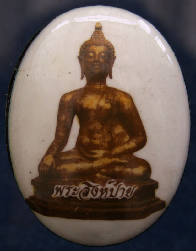 ล็อคเก็ตพระพุทธสิหิงค์ (พระสิงห์เมืองปาย) วัดศรีดอนชัย อ.ปาย จ.แม่ฮ่องสอน บรรจุผง มีจาร สูง 3.5 ซ.ม.