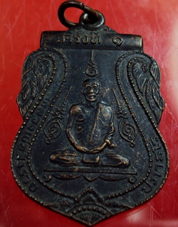 หลวงพ่อสำรวย วัดดอนไชโย (((120บ.))