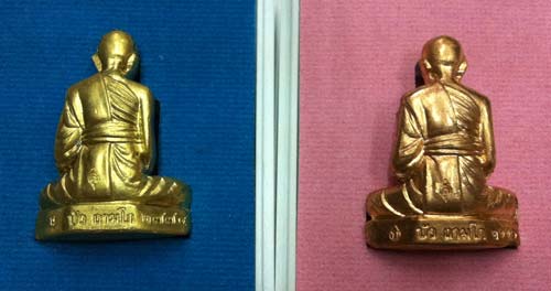 รูปเหมือนปั้ม หลวงปู่บัว รุ่นสร้างบารมี วัดศรีบูรพา