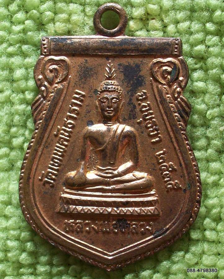 หลวงพ่อหลวง วัดเทพคันธาราม จ.อยุธยา ๒๕๓๕ หลัง หลวงพ่อผัน วัดราษฎเจริญ จ.สระบุรี 