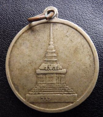เหรียญอาจารย์วิริยังค์ วัดธรรมมงคล ออกวัดวชิรธรรมสาธิต ปี 2509