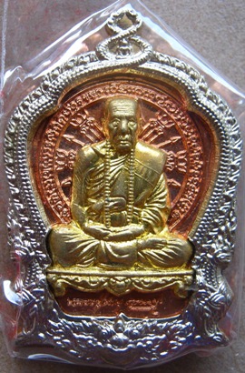 หลวงปู่คำบุ คุตตจิตโต วัดกุดชมภู จ.อุบลฯ เหรียญปะฉลุ 3 ชิ้น ขอบทองอัลปาก้า องค์ทองระฆังทิพย์ หลังนวะ