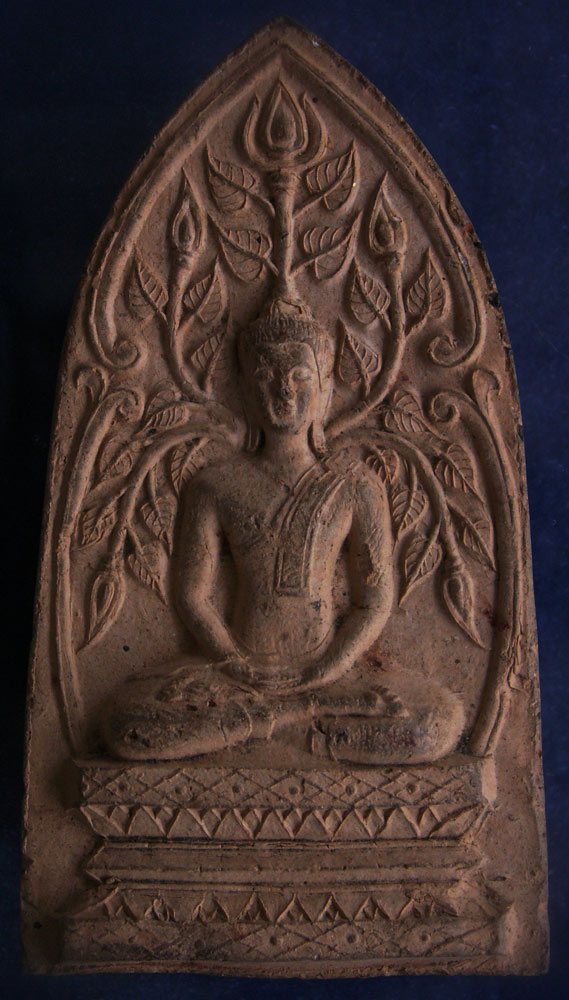 คัดสวย !! พระเนื้อดินพิมพ์ปรกโพธิ์ใหญ่ หลวงพ่อเต๋ คงทอง พ.ศ. 2507 สูง 3 นิ้ว (2)