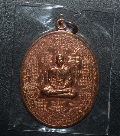 เหรียญหมื่นยันต์แสนถาคา หลวงพ่อชำนาญ วัดบางกุฏีทองสวยเดิมๆครับ