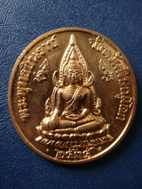 !!!! เคาะเดียว...เหรียญ พระพุทธชินราช หลัง ร.๕ เนื้อทองแดงผิวไฟ พิมพ์ใหญ่ ตอกโค๊ต พร้อมกล่อง... !!!!