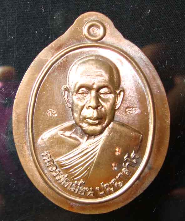  (( เคาะเดียว )) หลวงพ่อเมี้ยน เนื้อนวะ ไม่ตัดปีก วัดหนองข้าวเหนียว อ.สามร้อยยอด จ.ประจวบคีรีขันธ์ 
