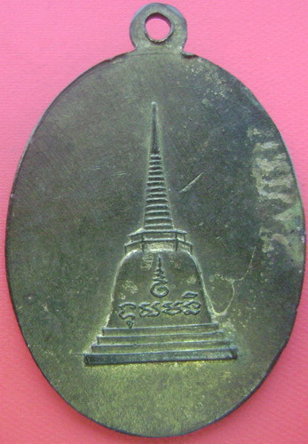 พระโชติวชิโร วัดดอนยายหอม ปี2510 