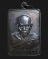 หลวงพ่อสงฆ์ วัดเจ้าฟ้าศาลาลอย ทูนเกล้าฯถวาย ๒๕๒๑