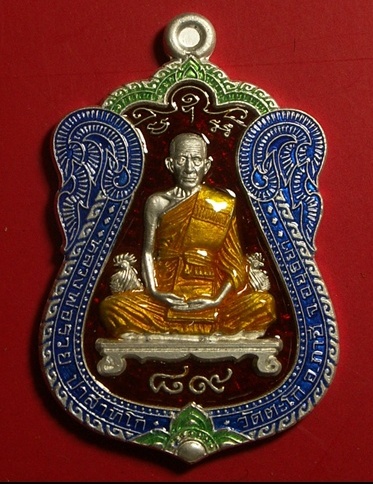 เหรียญหลวงพ่อรวยวัดตะโกไตรมาสรวย 89 ปี2553 เนื้อเงินลงยา