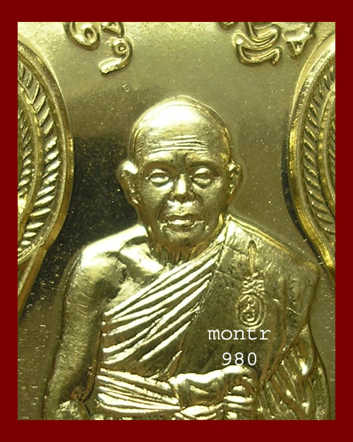 เหรียญบารมี หลวงพ่อแถม วัดช้างแทงกระจาด no.980