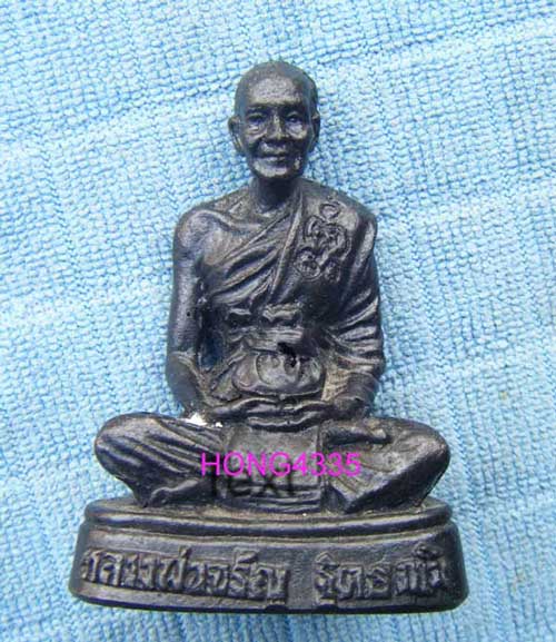 (((หลวงพ่อจรัญ วัดอัมพวัน หน้าตัก 1.5 นิ้ว เนื้อโลหะรมดำ สวยครับ)))