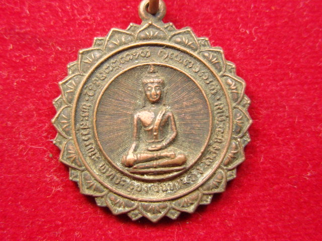 "จ่าสันต์" แดงเคาะเดียว/เหรียญพระสุวรรณะ พุทธะฯ วัดพระเจดีย์ซาวหลัง(๒๐องค์) ลำปาง  ปี ๒๕๒๙