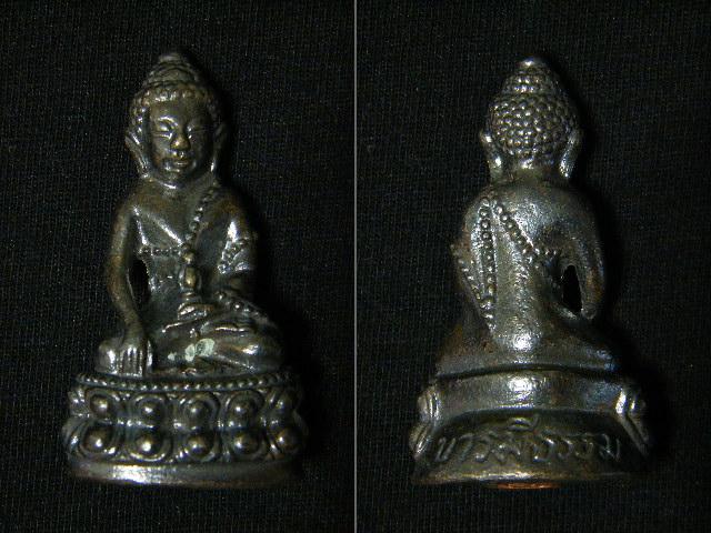 พระกริ่งวัดสุทัศ รุ่นบารมีธรรม