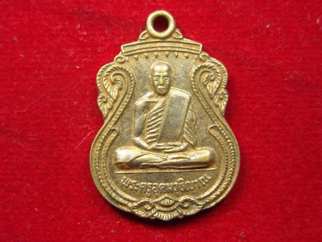"จ่าสันต์" แดงเคาะเดียว/เหรียญพระครูอุดมวุธิญาณ  วัดชัยมงคล  ปราจีนบุรี