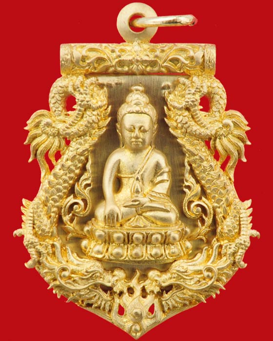 เหรียญเสมาฉลุ พระกริ่งปวเรศ 
