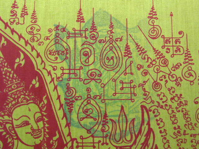"จ่าสันต์" แดงเคาะเดียว/ผ้ายันต์นารายณ์ทรงครุฑ หลวงปู่กาหลง เขี้ยวแก้ว วัดเขาแหลม ปี ๒๕๕๐