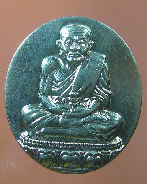 เหรียญหลวงปู่ทวด รุ่นมงคลมหาราช ปี 2548 เทลบาลนครหาดใหญ่ สร้าง (รหัส 894)