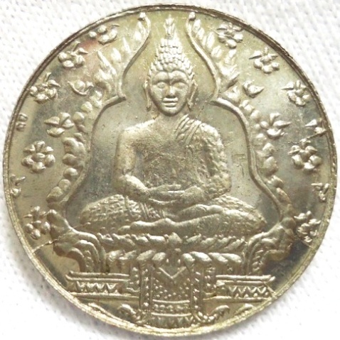 เหรียญพระแก้วมรกต  วัดพระแก้ว ปี2475