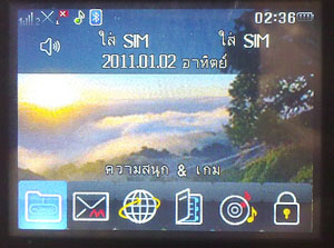 มือถือ BLACKBERRY blod 9900..2ซิม TV WIFI <ใช้ได้ไม่ถึง เดือน ครับ> ใหม่กริบครับ