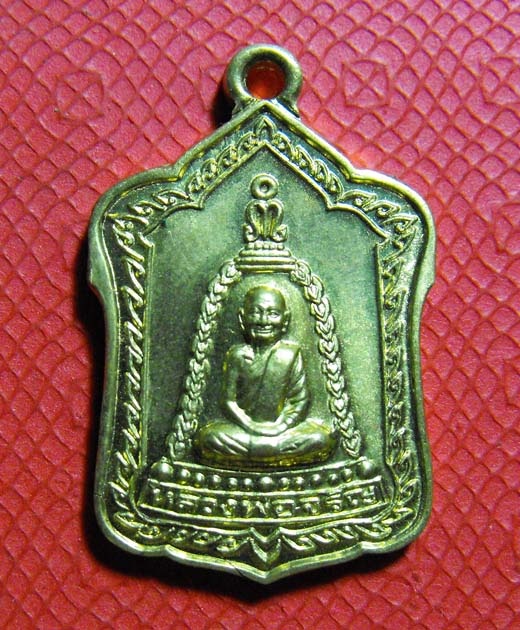 หลวงพ่อจรัญ เหรียญเต่า ปี2521 วัดอัมพวัน จ.สิงห์บุรี**ทีเดียว3องค์คุ้มครับ