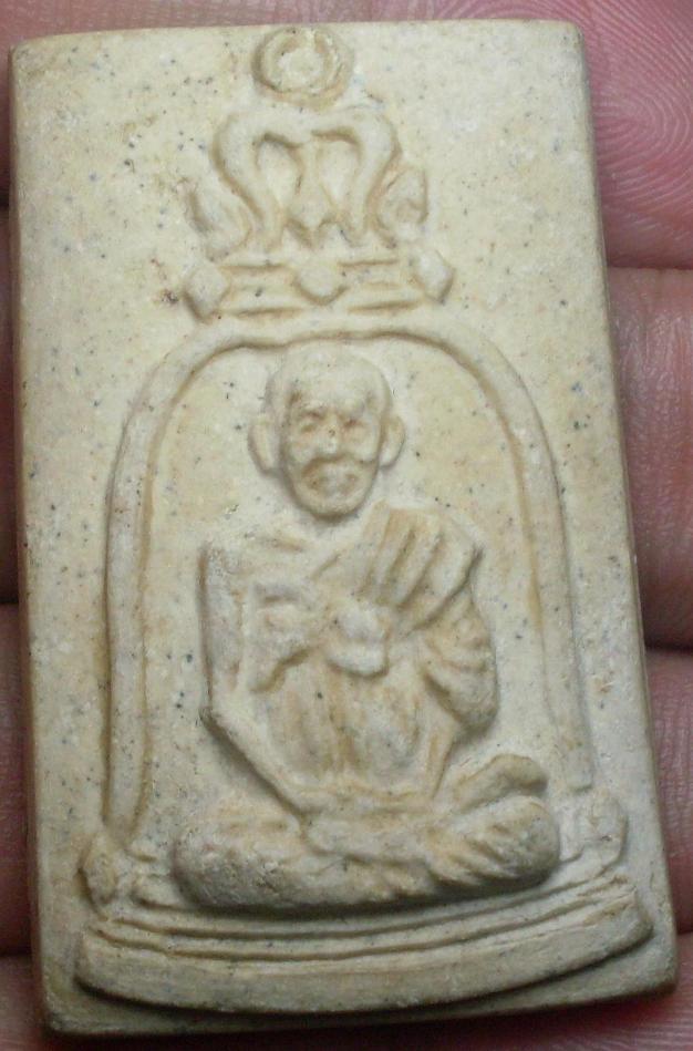 รูปเหมือนสมเด็จพระพุฒาจารย์ (โต) พรหมรังสี วัดระฆังปี ๑๕ รุ่นอนุสรณ์ ๑๐๐ ปี