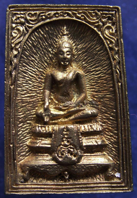ถูกๆ...สวยๆ...200 บาท !! สมเด็จประทานพร หลังรูปเหมือนหลวงพ่อแพ วัดพิกุลทอง พ.ศ. 2534 เนื้อทองผสม พร้