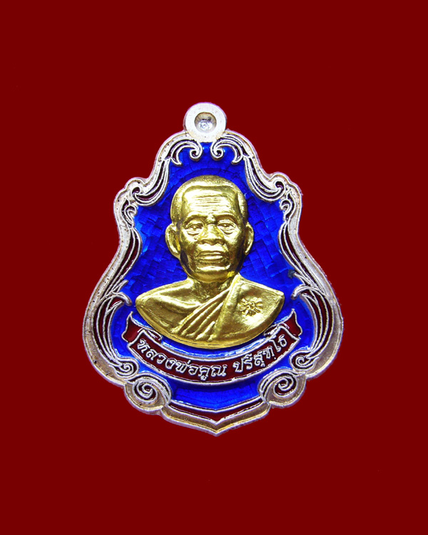 เหรียญปาดตาล รุ่นพุทธคูณสยาม พิมพ์ครึ่งองค์ วัดใหม่อัมพวัน ปี2554 เนื้อเงินหน้าทองคำลงยาสีน้ำเงิน 25