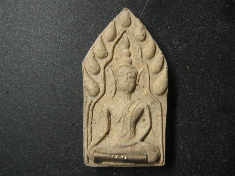 ขุนแผนนื้อผงผสมเยี่ยวชะนีฝังตะกรุด[องค์เล็ก] หลวงพ่อตัด วัดชายนา ปี 2551
