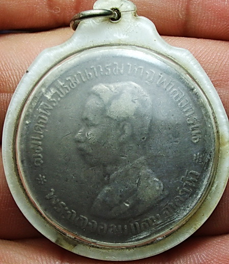 เหรียญเงิน ร.5 หนึ่งบาท(ร.ศ.122)