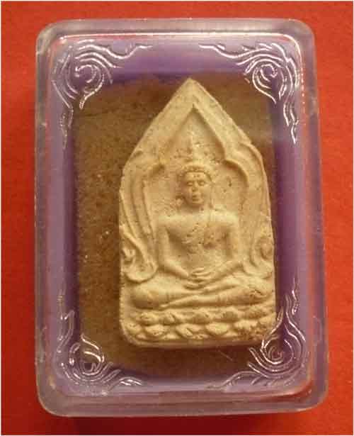 พระพุทธ วัดสรรเพชญ์ เจ้าคุณนรฯ ปลุกเสก ปี2513