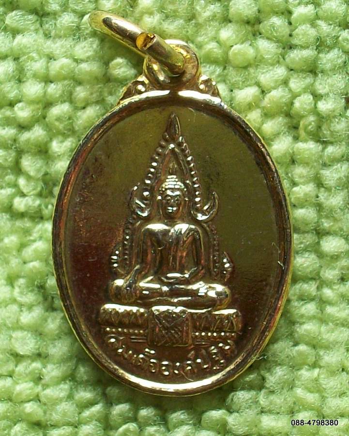 สมเด็จองค์ปฐม หลวงพ่อฤาษีลิงดำ วัดท่าซุง จ.อุทัยธานี