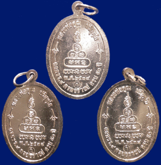 หลวงพ่อคูณ รุ่นเพื่อชีวิต เนื้อเงิน ลงยา 3สี ชุด C เคาะเดียวเเดง
