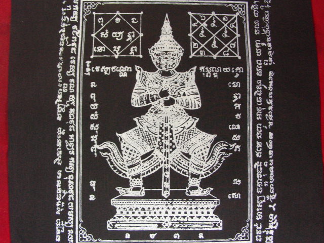 "จ่าสันต์" แดงเคาะเดียว/ผ้ายันต์รูปท้าวเวสสุวรรณ วัดสุทัศนเทพวราราม ๒๕๕๐  ขนาด ๑๑ + ๑๓.๕ นิ้ว