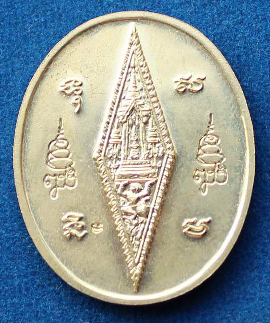 >>> เหรียญพระพุทธชินราช  ญสส. ปี 2543  เนื้ออัลปาก้า  หลวงปู่หมุน  #2