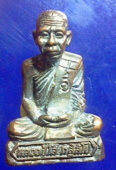 ลป. โส กักสโป วัดคำแคนเหนือ จ.ขอนแก่น