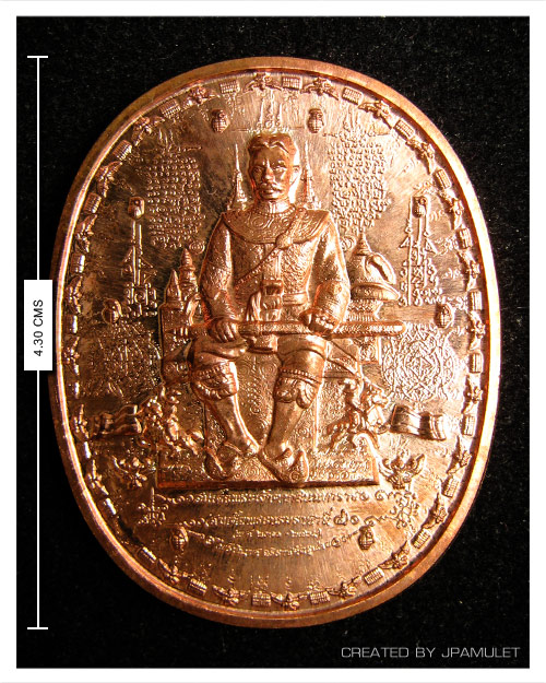 เหรียญนั่งบัลลังค์ "พระเจ้าตากสินมหาราช" ปราบอริราชศัตรูพ่าย หลังนารายณ์ทรงครุฑ เนื้อทองแดงขัดเงา
