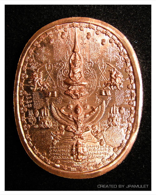 เหรียญนั่งบัลลังค์ "พระเจ้าตากสินมหาราช" ปราบอริราชศัตรูพ่าย  หลังนารายณ์ทรงครุฑ เนื้อทองแดงขัดเงา