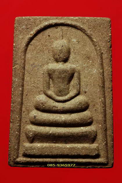 สมเด็จ รุ่นแรก ลป.ขาว พุทธรักขิโต วัดป่าคูณคำวิปัสสนา จ.สกลนคร(เนื้อดำแก่ว่านหายากกว่าเนื้อขาวมาก)