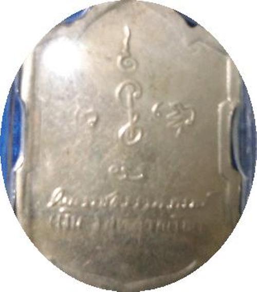 เหรียญหลวงพ่อเงิน วัดดอนยายหอม หลังลายเซ็น เนื้ออัลปาก้า ปี2509 สวยครับ
