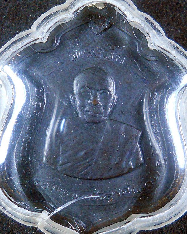 หลวงพ่อแดง วัดเขาบันไดอิฐ เหรียญแม่ทัพภาคที่๑ (มีดาว) ปี๒๕๑๑ รุ่นปืนแตก