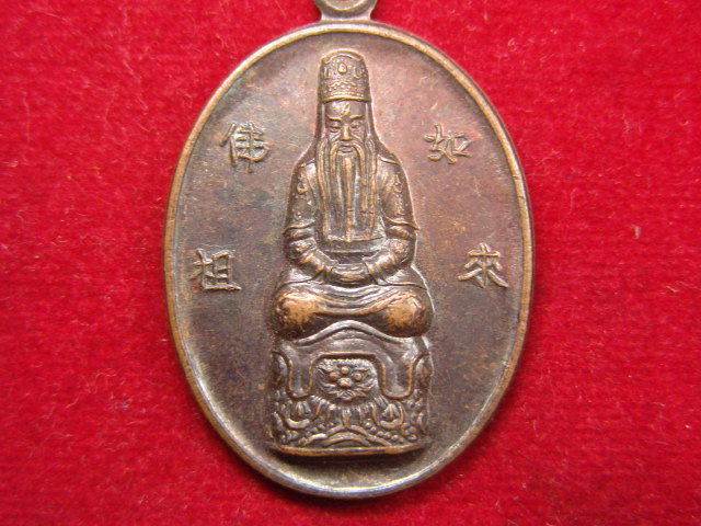 "จ่าสันต์" แดงเคาะเดียว/พระยูไลชำปอยี่  ราชบุรี