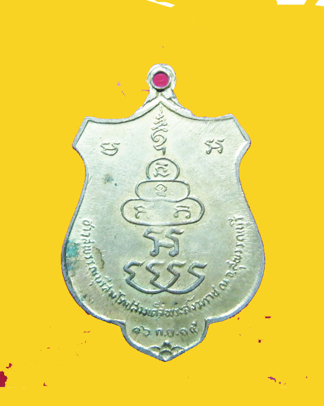 พระไม่ทราบที่ ไม่ทราบวัด