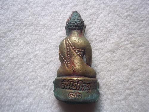 พระกริ่งอนิโชภิกขุ ๘๖