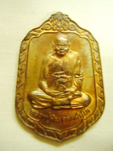 หลวงปู่ทิม วัดพระขาว แจกทานรุ่น2