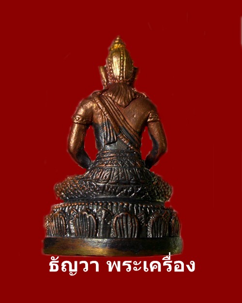 เคาะเดียว....พระกริ่งรูปเหมือนจตุคามรามเทพ เนื้อทองผสม รุ่นมั่งมีศรีสุข ปี 2547ขนาดใหญ่พอสมควน