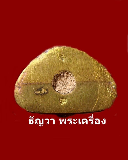 เคาะเดียว....พระกริ่งรูปเหมือนจตุคามรามเทพ เนื้อทองผสม รุ่นมั่งมีศรีสุข ปี 2547ขนาดใหญ่พอสมควน