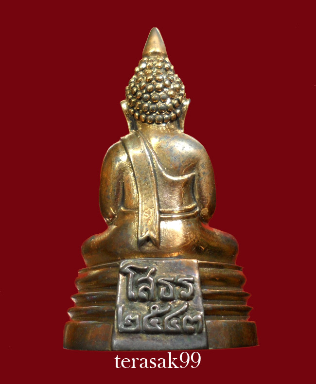 พระกริ่งหลวงพ่อโสธร รุ่นสร้างอาคารสำนักงานตำรวจแห่งชาติ ปี 2543 พิมพ์ใหญ่ เนื้อนวะโลหะ